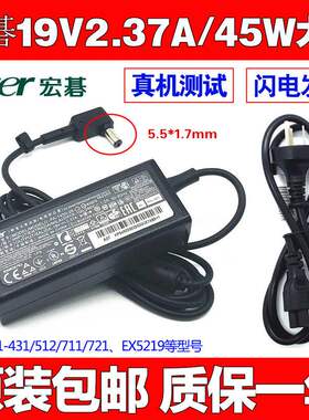 原装宏碁AspireA51551seriesN17C4笔记本电脑充电源适配器线