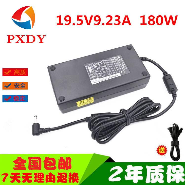 战神T7X7ECR7DAG7CT7VK笔记本电源适配器线19.5V9.23A充电器