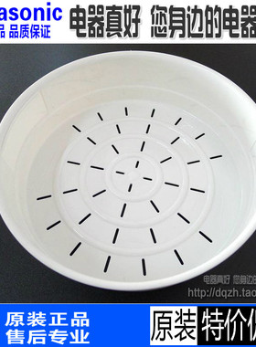 全新松下电饭煲SRDFG155DFE155DFG185DFE185蒸笼蒸架原装