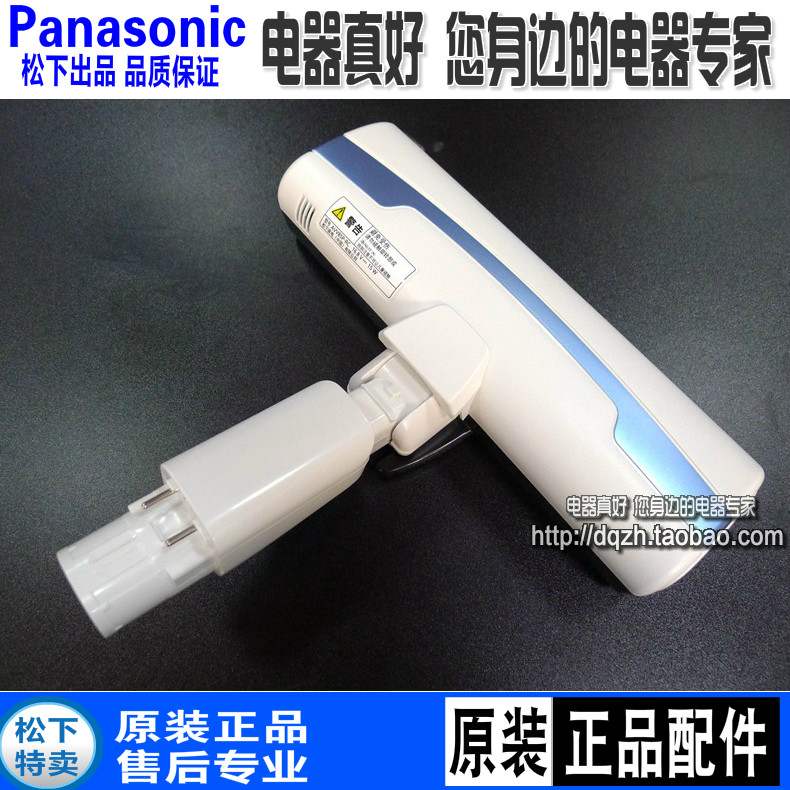 原装松下吸尘器MC8D58D吸头吸嘴地板电动吸头AVV85PRC原厂配件