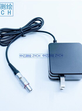 科力达K1Pro惯导RTK充电器科力达K3k20GPSRTK主机充电器