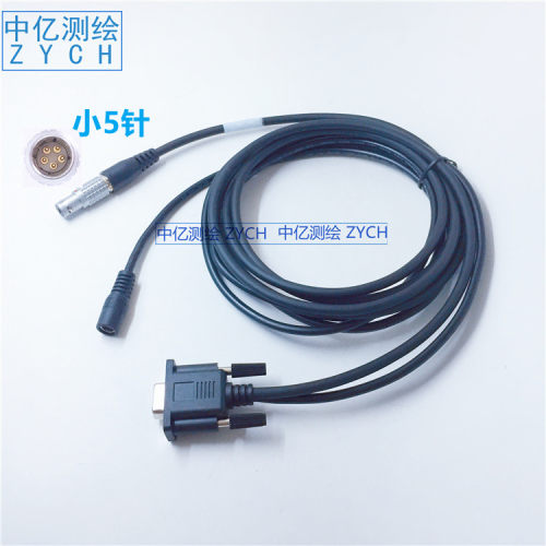 中海达V90V100A10A12RTK连接电脑或测深仪数据线电源线UC-1A