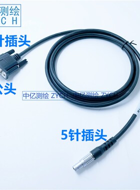 中海达RTK数据线UC-1M串口公头接口适用于连接母头串口设备