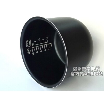 包邮松下电饭煲原装SR-DE183内胆MS183内锅DG183MG183DF181原厂