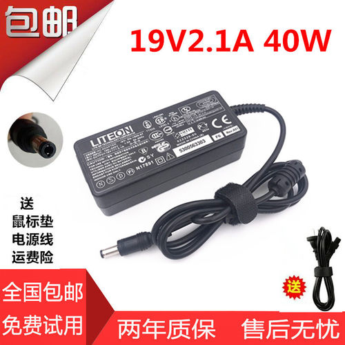 通用ASUS华硕VC279NWVC239H液晶显示器屏电源适配器19v充电器线