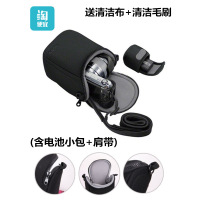索尼ZV-1ZV1Vlog相机包ZVE10ZV-E10L微单相机16-50便携保护套