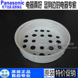 包邮原装松下电饭煲SRDG/DE/MG/DFE/103/153/183伸缩蒸架蒸笼蒸屉