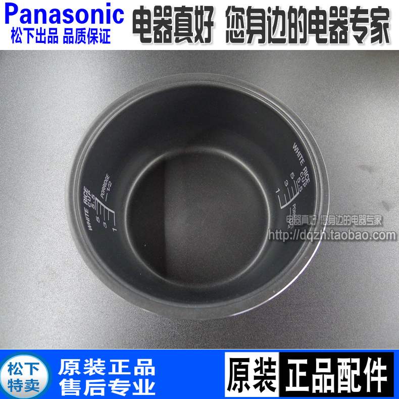 原装松下电饭煲SRDH101DH102DE101DE102内锅内胆CYC10DG101