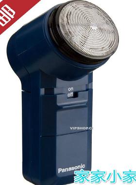 松下电动剃须刀ES534干电池式单头便携刮胡刀ES6510ES6500正品