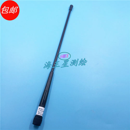 思拓力GPSRTK基站主机天线UHF主机天线移动站天线