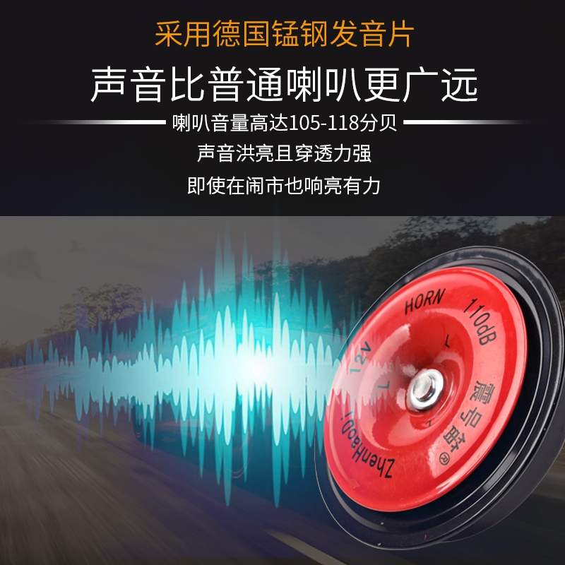 包邮震号笛盆型汽车喇叭鸣笛超响防水12v摩托车双音警示通用丰田