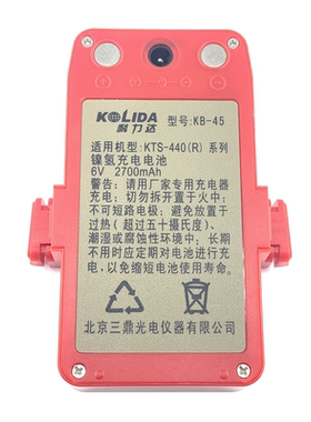 科力达KTS442L442RL452RL全站仪KB45KB20CLB01电池KC20LC10充电器