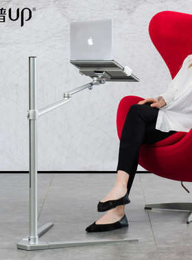 埃普UP-8A笔记本电脑支架手机床头懒人架子平板ipadpro落地支撑架