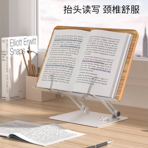 书立阅读架儿童多功能看书架绘画