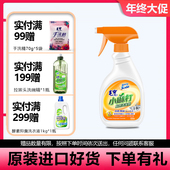 中国台湾毛宝小苏打油烟机清洗剂去油污净厨房清洁剂强力泡沫除垢