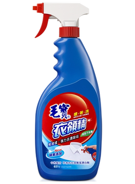 中国台湾毛宝衣领净强力去污剂衣物除渍去黄衣净领喷雾免洗小白鞋
