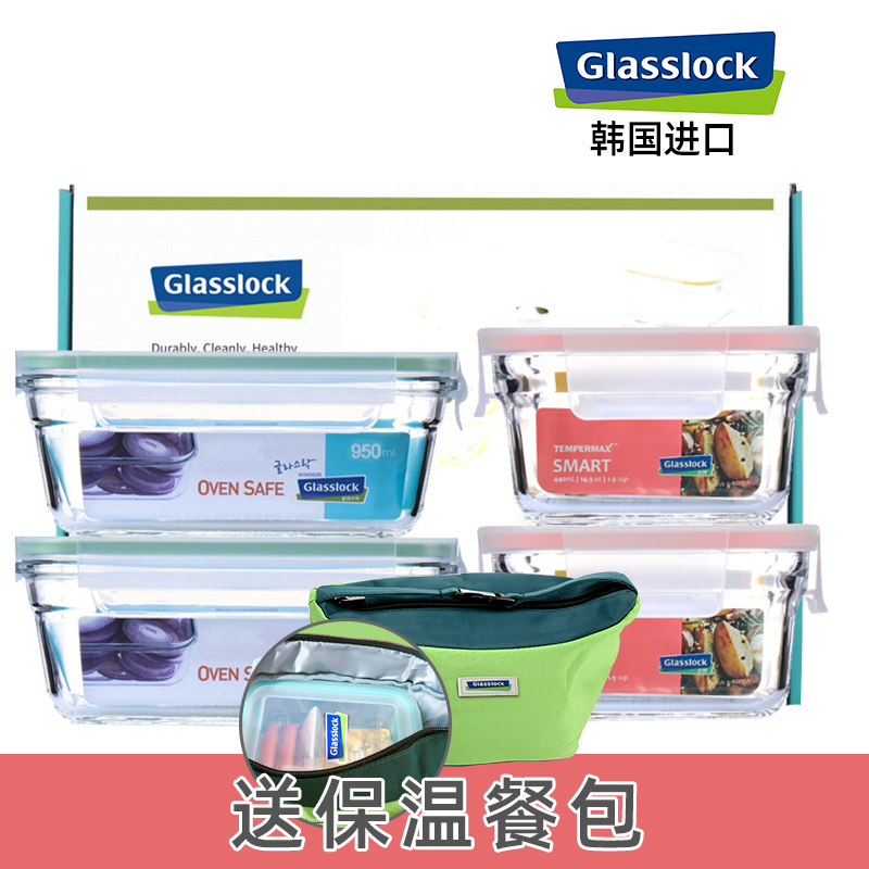GLASSLOCK加厚钢化玻璃微波炉