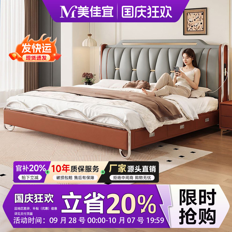 轻奢真皮床现代简约主卧双人大床高端大气多功能带灯抽屉储物婚床