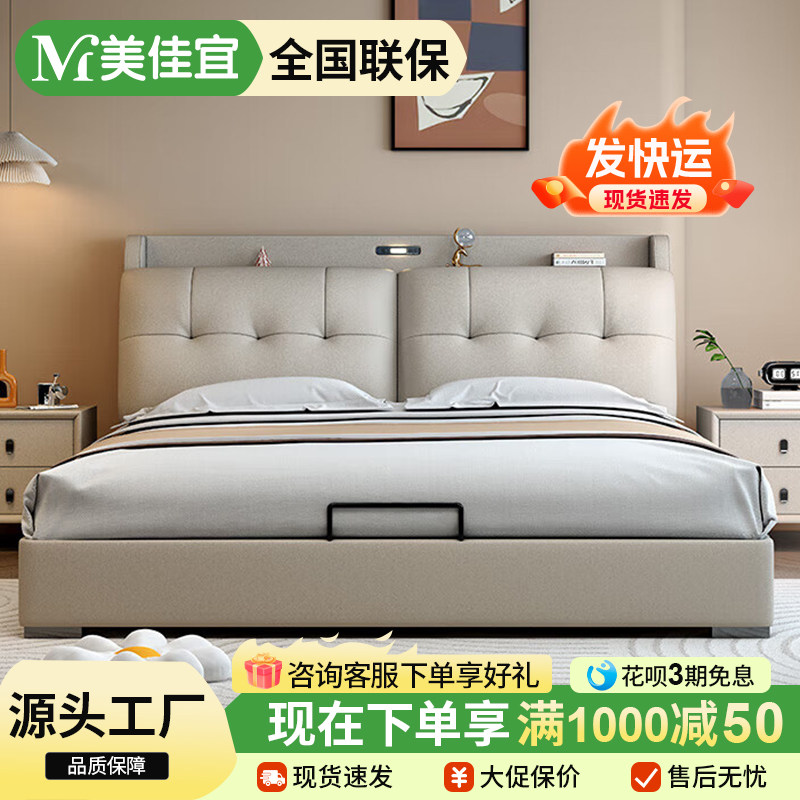 轻奢真皮床1米8双人床