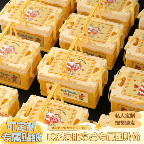 生日礼物盒十岁周岁儿童伴手礼盒