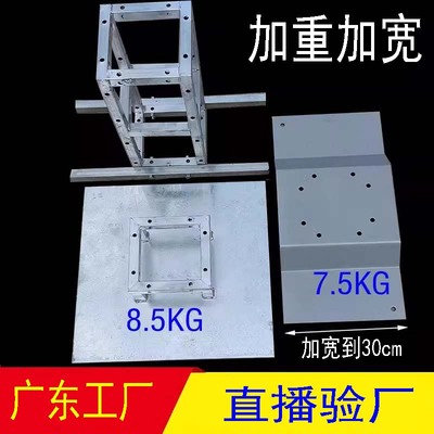 舞台桁架底座 婚庆室内加重背景桁架配重底板底盘架子脚板固定件