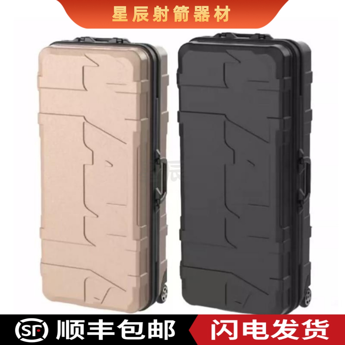 2024款韩国新款双赢弓箱ABS BOWCASE竞技反曲拉杆箱射箭航空托运