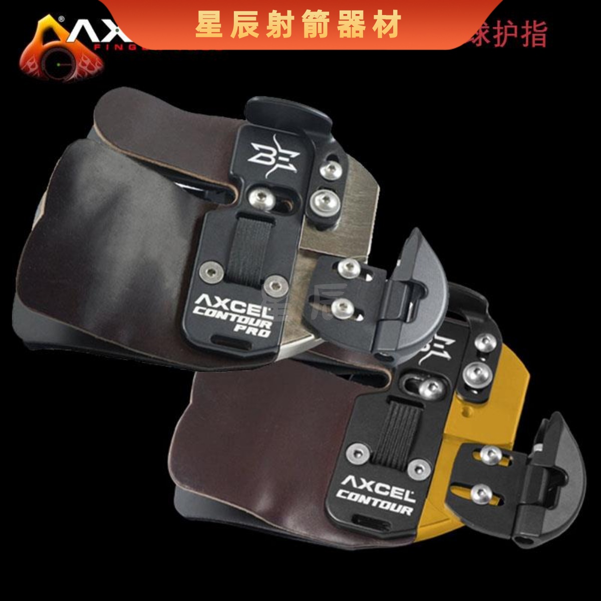 火球AXCELPRO护指马皮黄铜