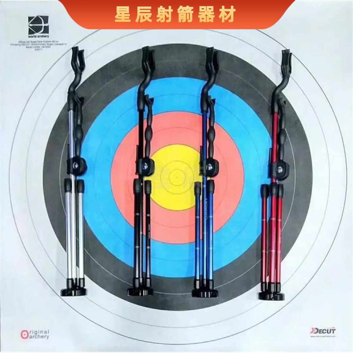 反曲弓架 DECUT迪酷特射箭器材HAUDA铝合金摺叠可携式弓架 弓箭支