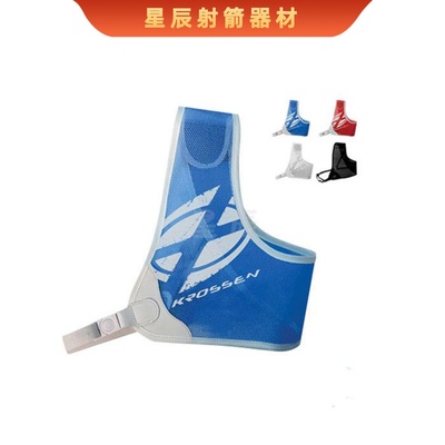 飞比克XENIA护胸FIVICS克罗森KROSSEN护胸护具反曲光弓射箭弓箭