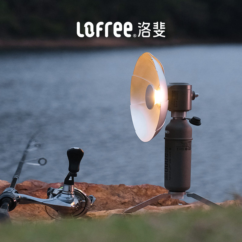 洛斐撒野90°直插氛围灯PL2套装