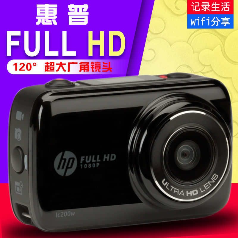 HP»ÝÆÕLC200w Ô˶¯DV¸ßÇåÉãÏñ»úÊýÂë΢ÐÍÖÇÄÜÏà»ú·ÀË®WIFIÁ¬½Ó