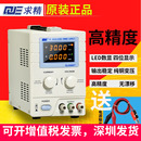 QJE求精可調直流穩壓電源QJ3005TNPXE維修變壓器老化穩壓器電流表