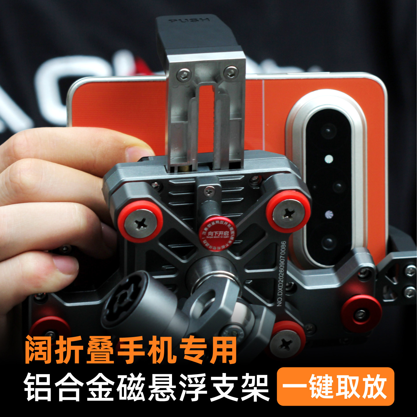 适用华为苹果阔折叠电动摩托车载铝合金手机支架防抖防水导航支架