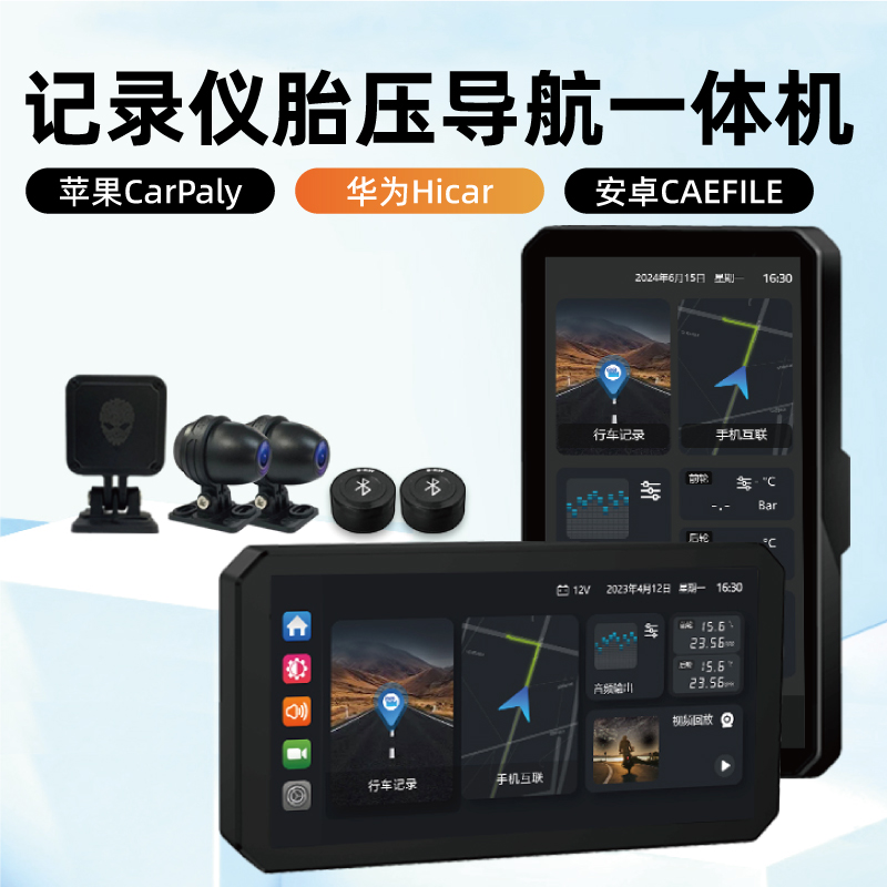 突破者M2M12MAXM18行车记录仪