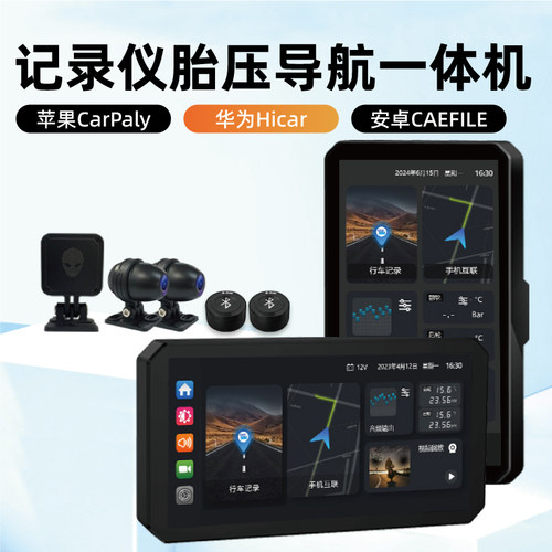 突破者M2M12MAXM18行车记录仪
