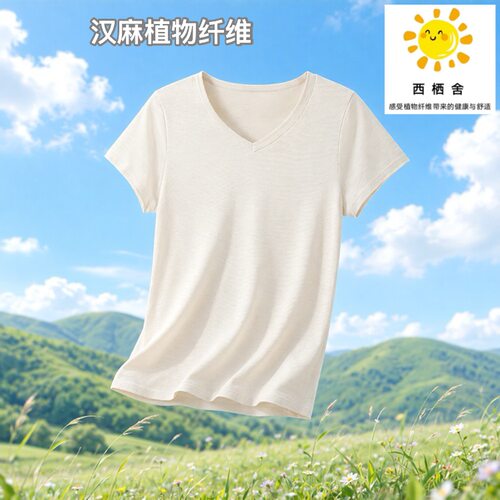 原朴植物【纯汉麻T恤女】天然凉感透气上衣V领圆领