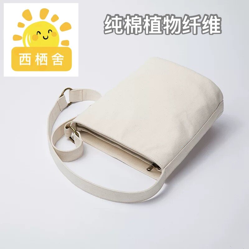 原朴轻简【帆布挎包】23*26cm元本良厂