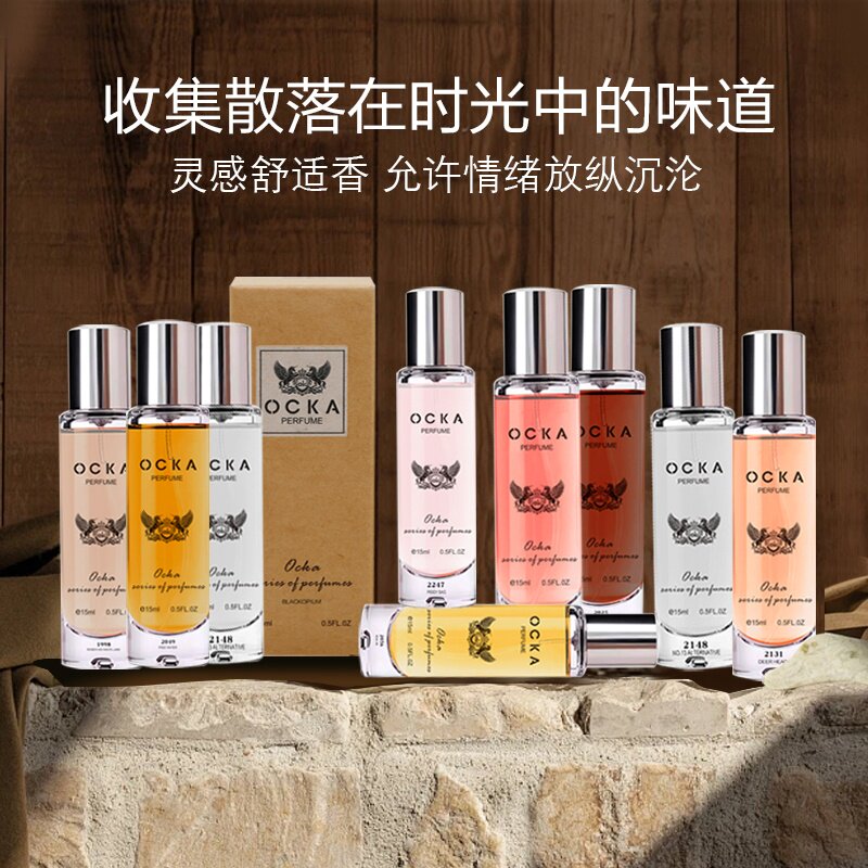 香水小样15ml持久留香喷雾淡香嘉柏丽尔邂逅可可蔚蓝真我男女便携