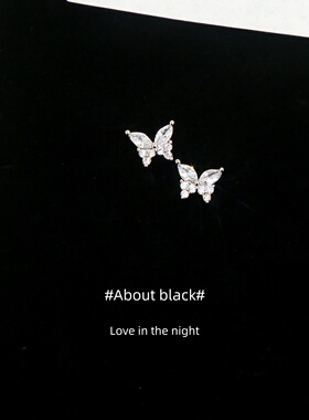 Ab | 蝴蝶 | 蝶型锆石爆闪满钻316L钛钢耳钉耳垂钉耳骨钉耳蜗钉