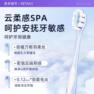 欧志姆云柔感牙刷男女通用家庭装超软清洁软毛圆头
