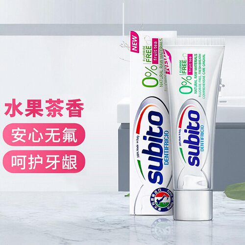subito/舒比拓无氟进口牙膏