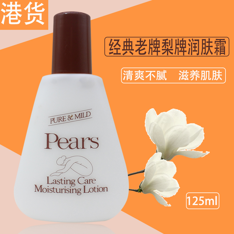 植树牌身体乳产自哪里（植树牌身体乳产自哪里的）