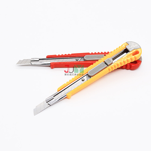 日钢美工刀RG-331工具刀 办公小介刀美工裁纸刀 小号刀片手工刀