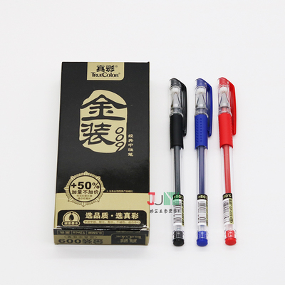 真彩金装史努比中性笔