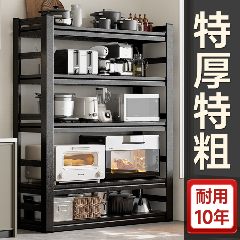 家图腾厨房多功能置物架微波炉烤箱专用架子支架台面多层收纳架,厨房/烹饪用具,微波炉置物架,淘宝优惠券,粉丝福利购,淘宝优惠卷