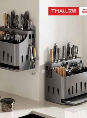 刀架置物架2025新款菜刀具收纳盒壁挂式厨房不锈钢筷子笼筷筒一体