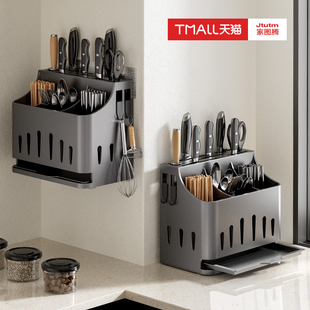 刀架置物架2025新款 厨房不锈钢筷子笼筷筒一体 菜刀具收纳盒壁挂式