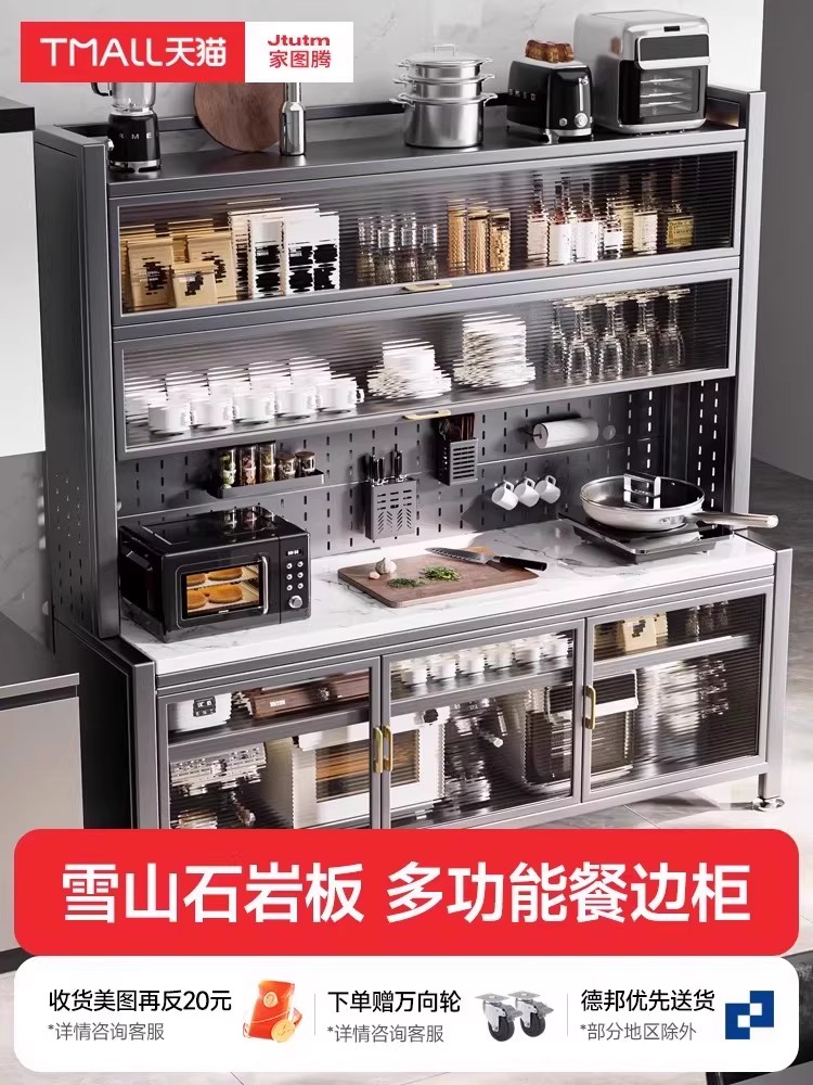 厨房微波炉架子置物架多功能家用多层收纳餐边储物柜碗柜橱柜柜子
