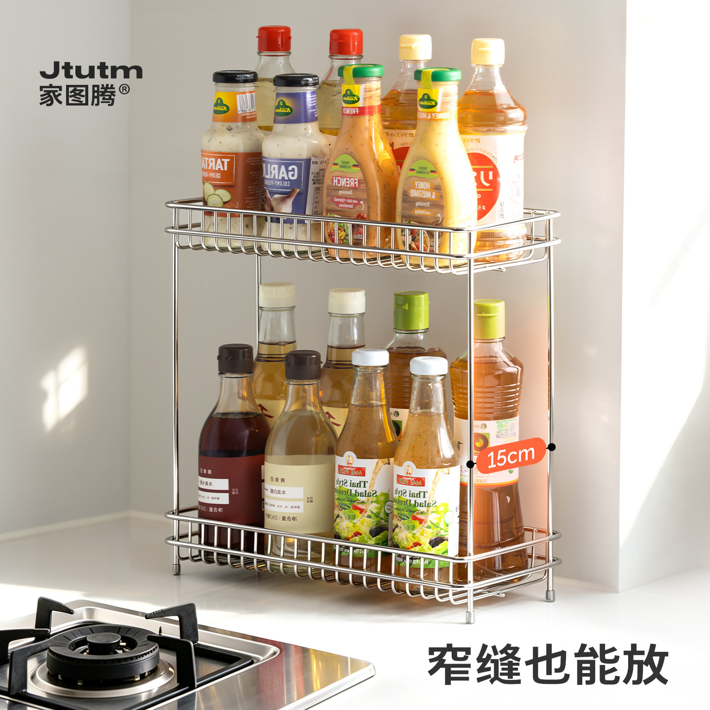 不锈钢厨房调料置物架台面调料架图片