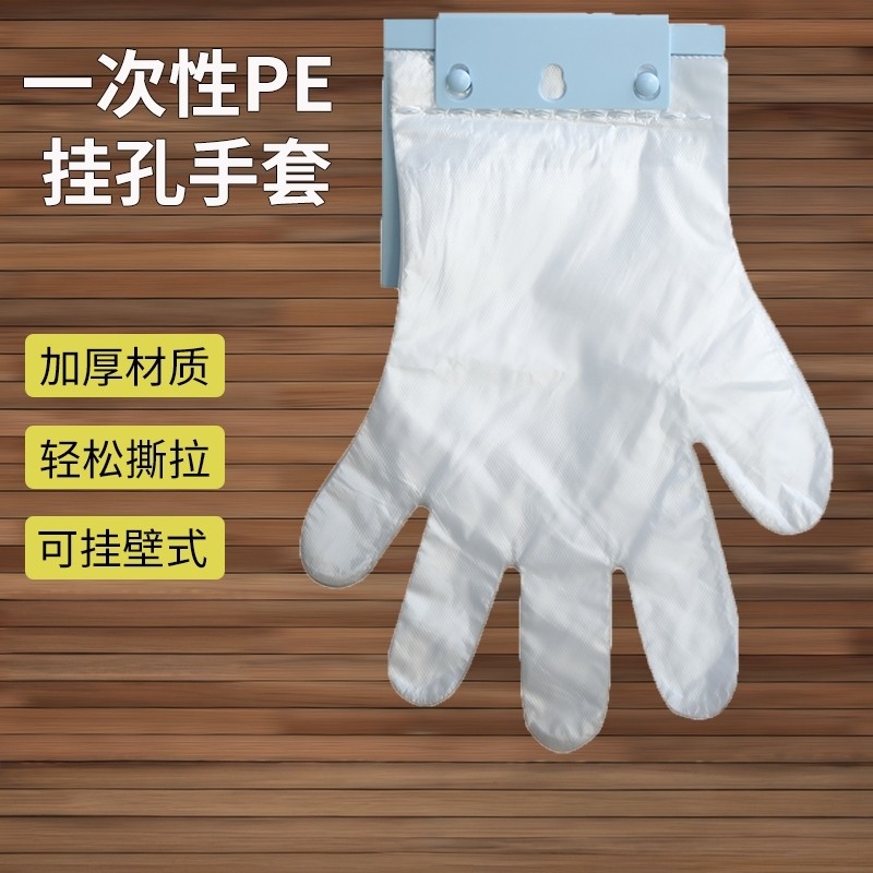 家图腾食品级加厚一次性手套